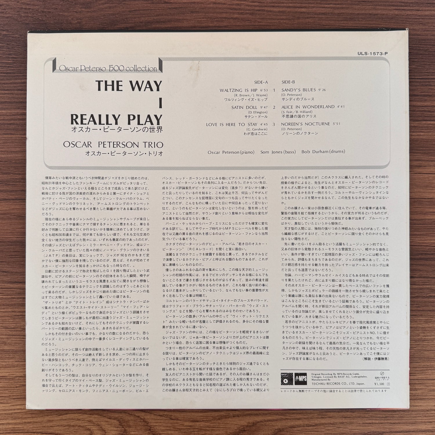 Oscar Peterson – The Way I Really Play