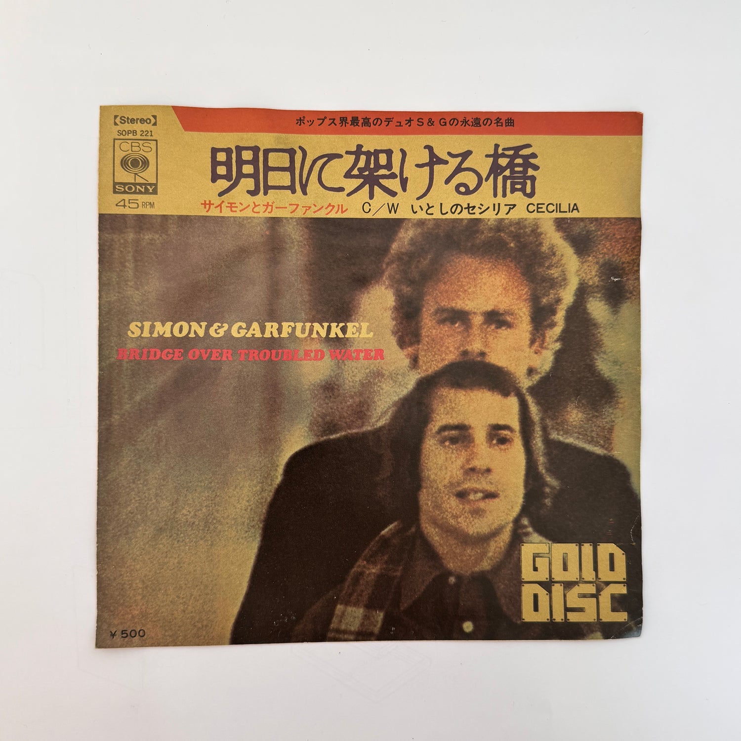 Simon & Garfunkel – Bridge Over Troubled Water
