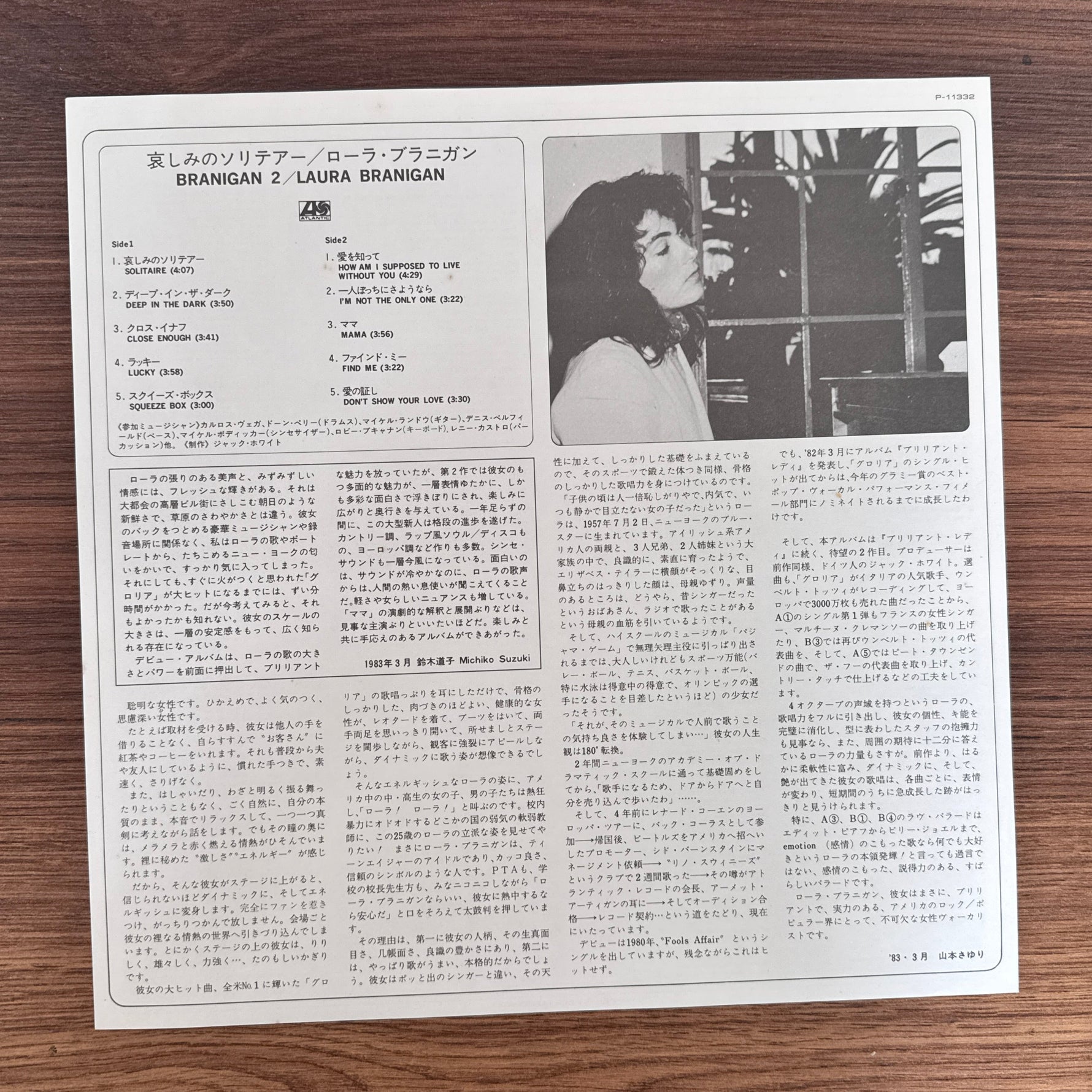 Laura Branigan – Branigan 2 Japan Vinyl