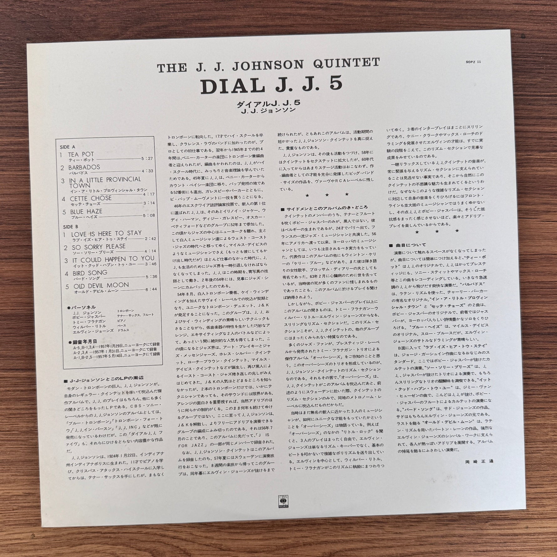 The J.J. Johnson Quintet – Dial J.J. 5 Japan Vinyl