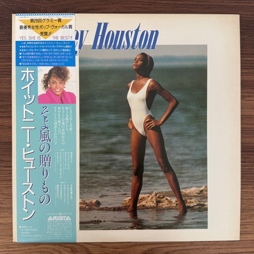Whitney Houston – Whitney Houston