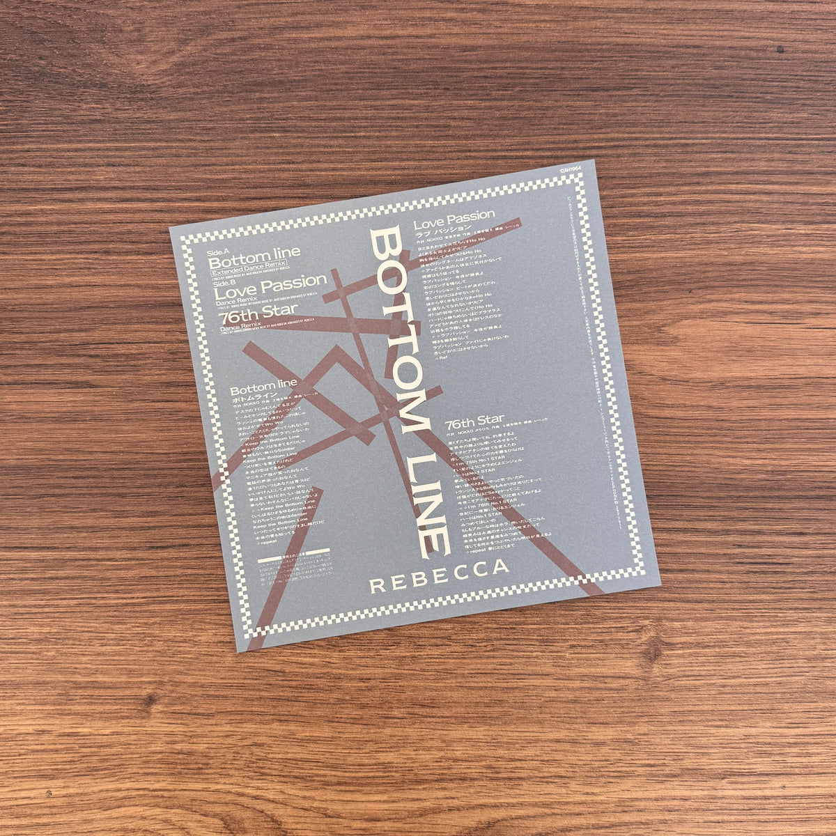 Rebecca – Bottom Line Japan Vinyl