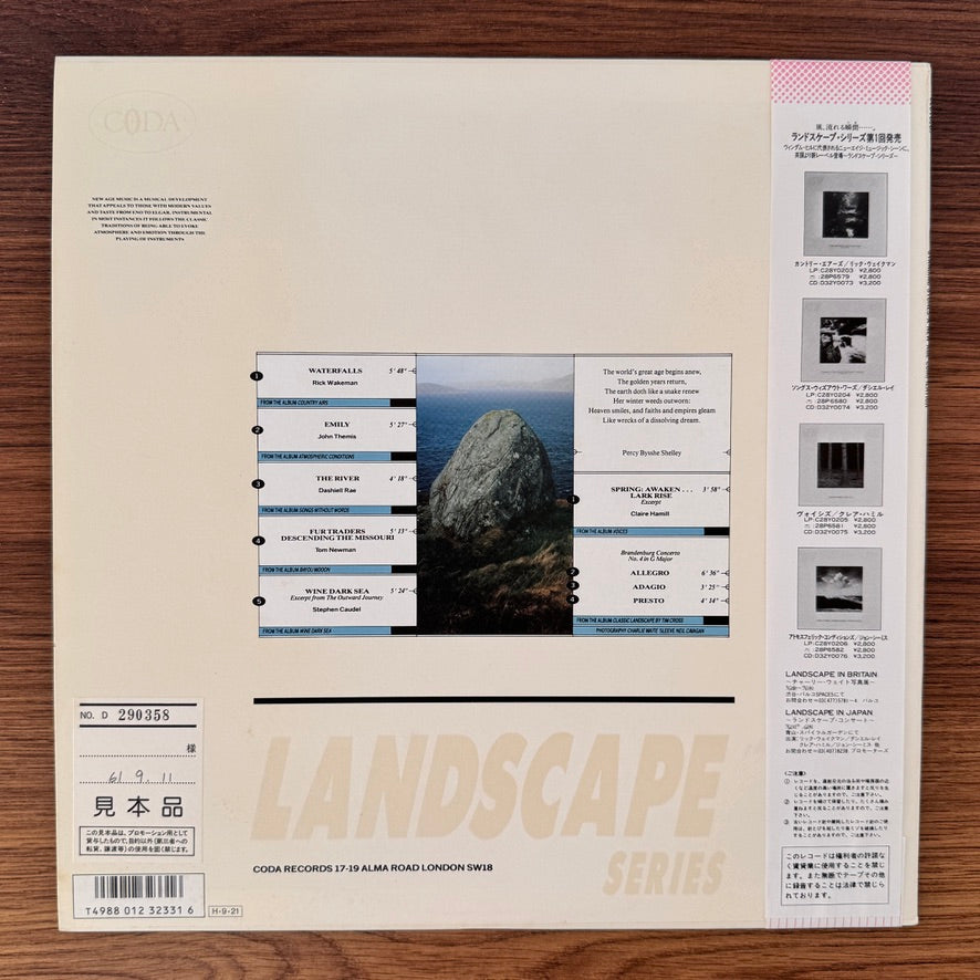 A New Age Compilation - Standing Stones