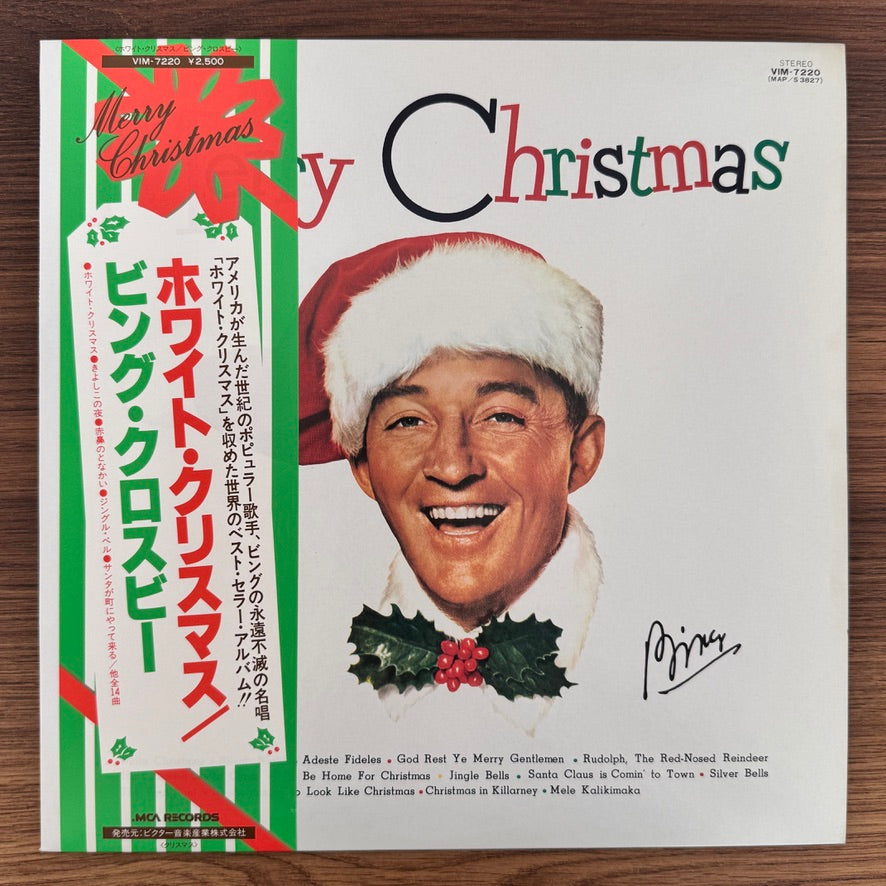 Bing Crosby – Merry Christmas