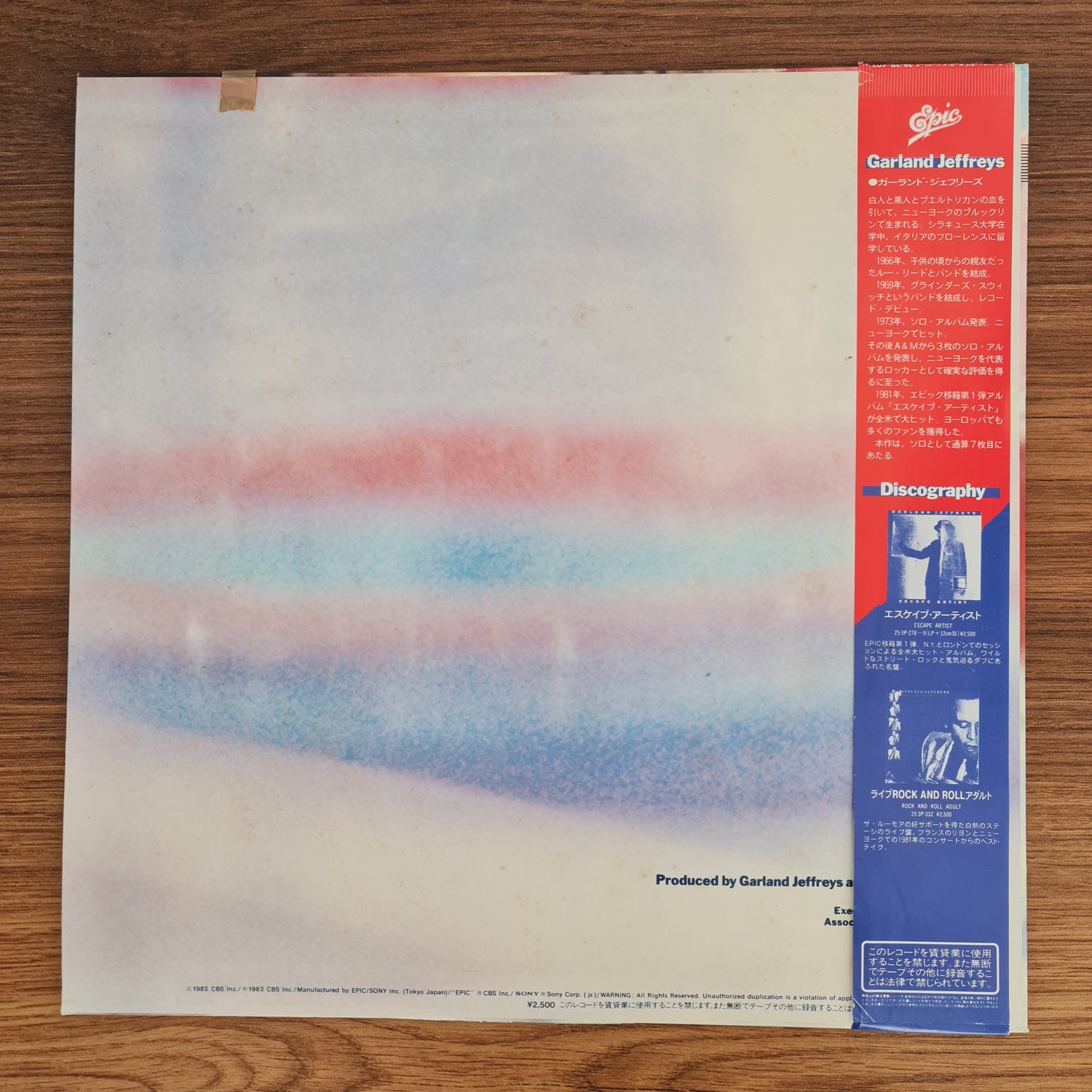 Garland Jeffreys – Guts For Love