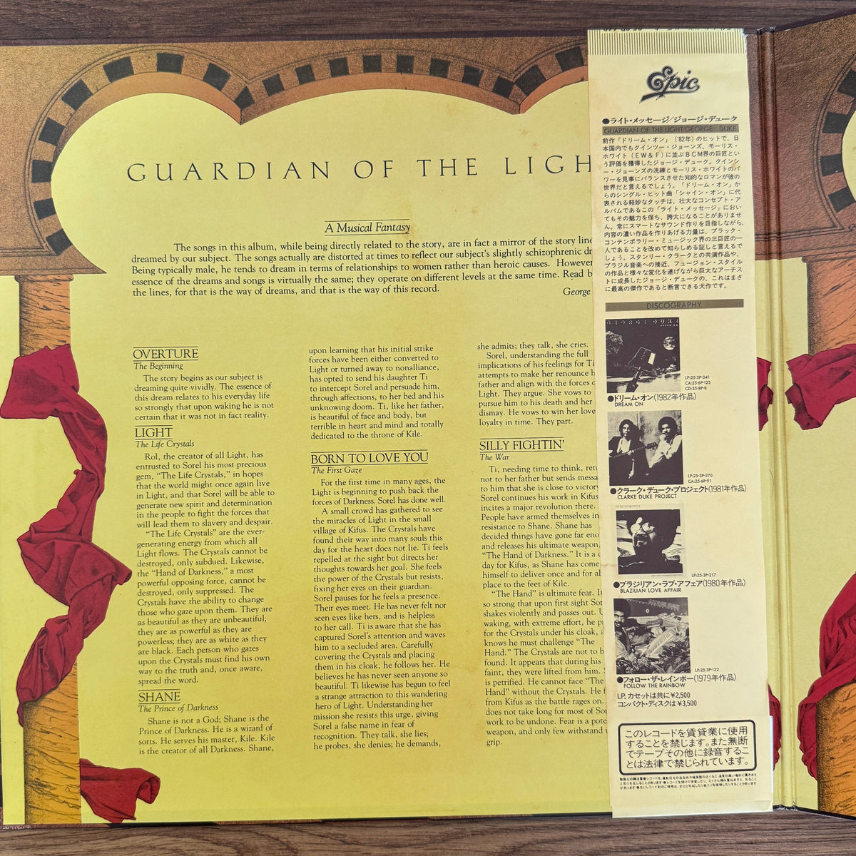 George Duke – Guardian Of The Light Japan Vinyl