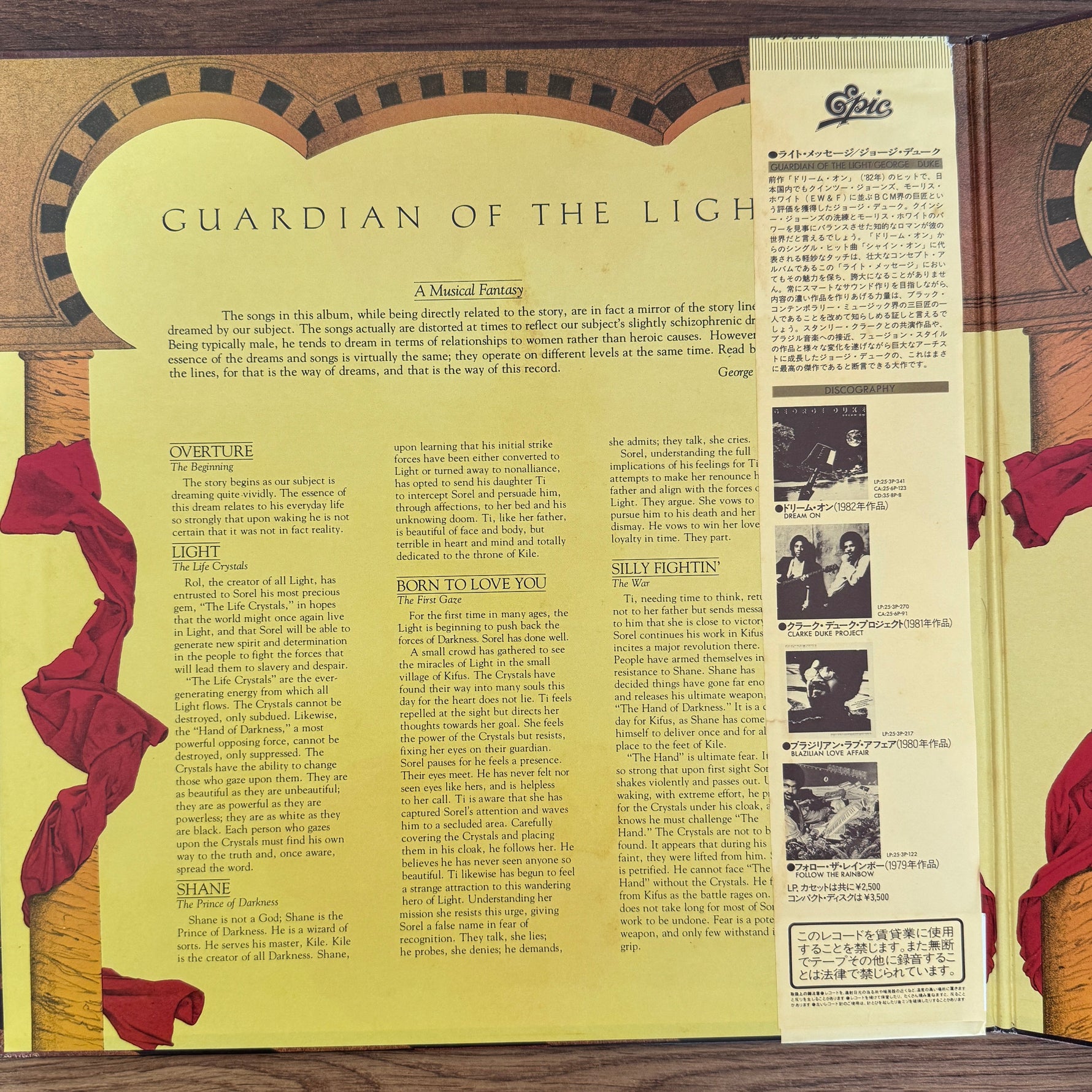 George Duke – Guardian Of The Light Japan Vinyl