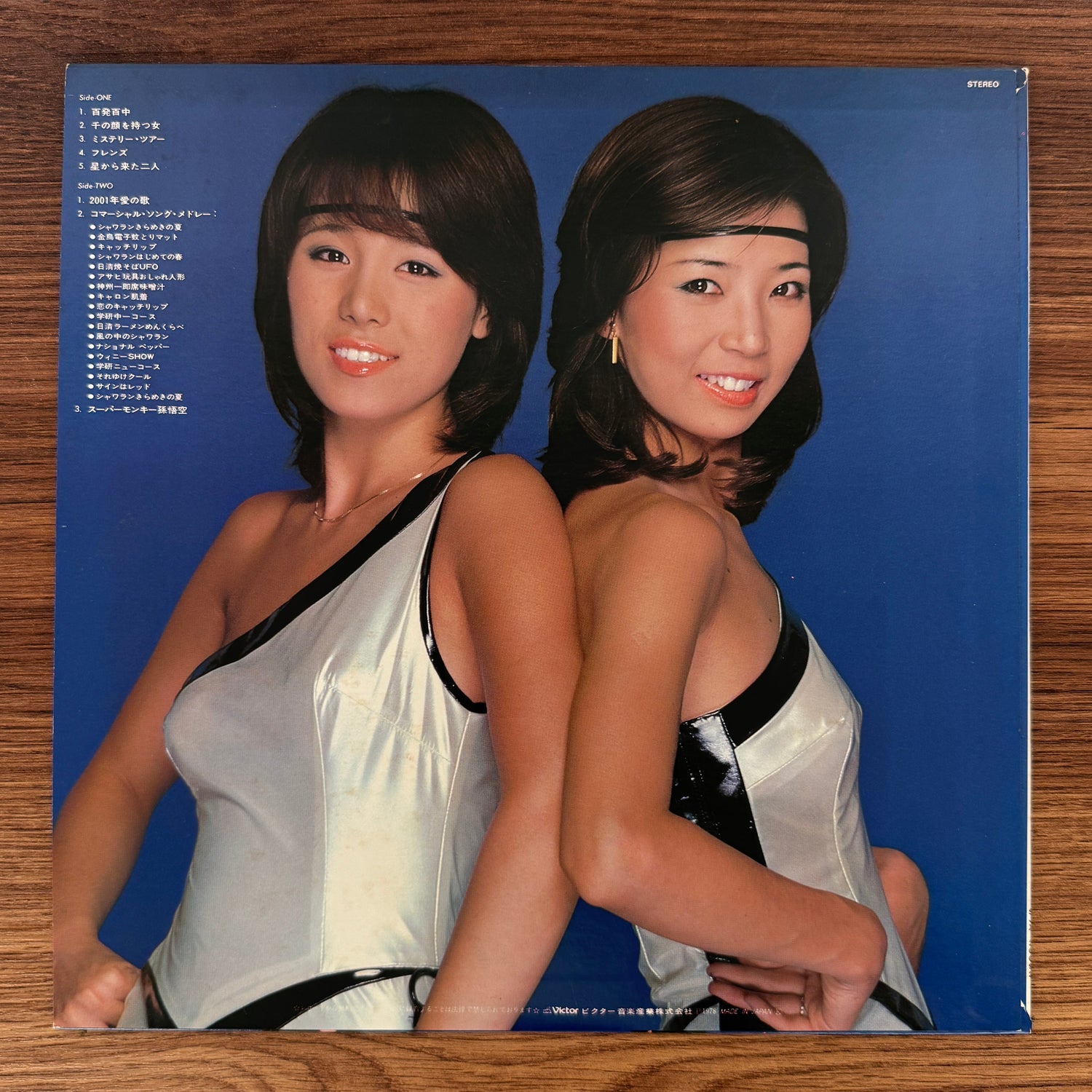Pink Lady – Two Who Came from the Stars Japan Vinyl