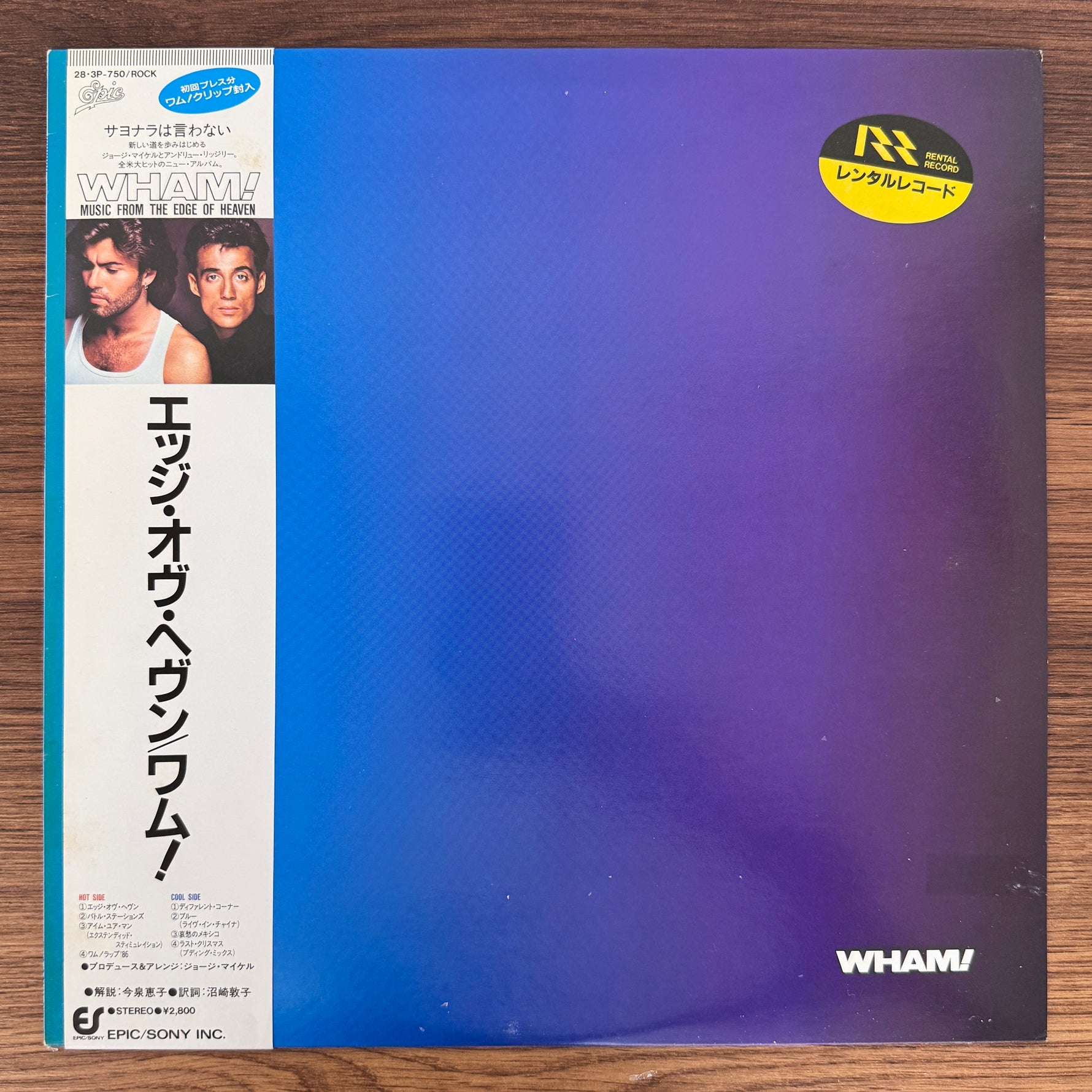 Wham! – Music From The Edge Of Heaven Japan Vinyl