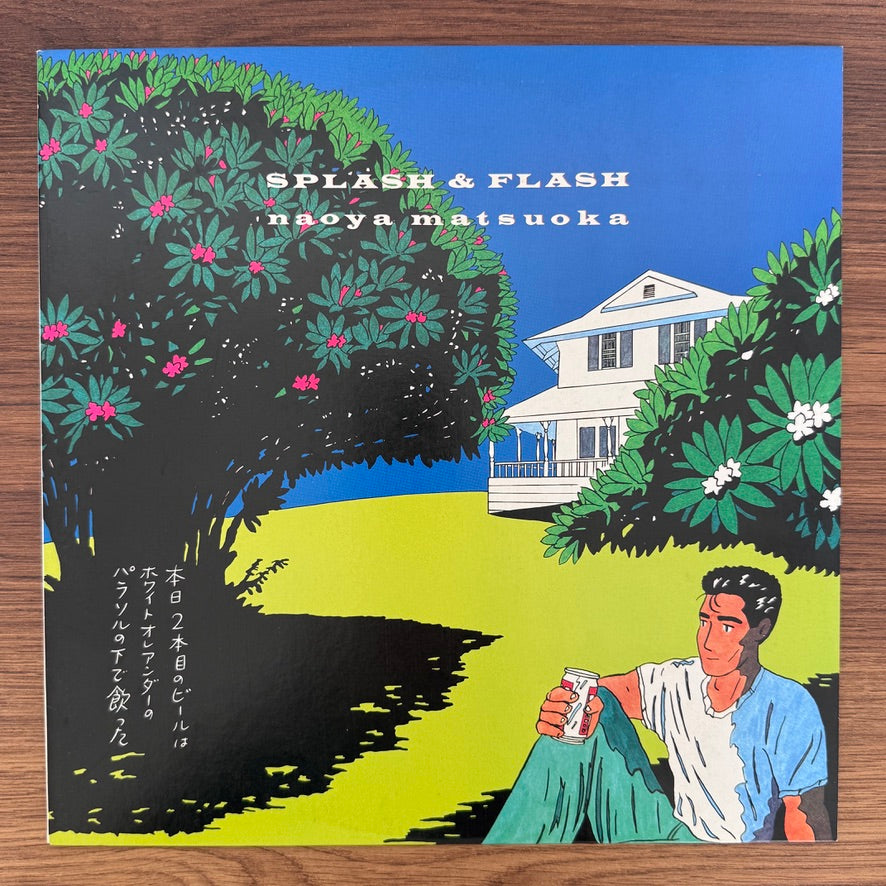 Naoya Matsuoka – Splash & Flash