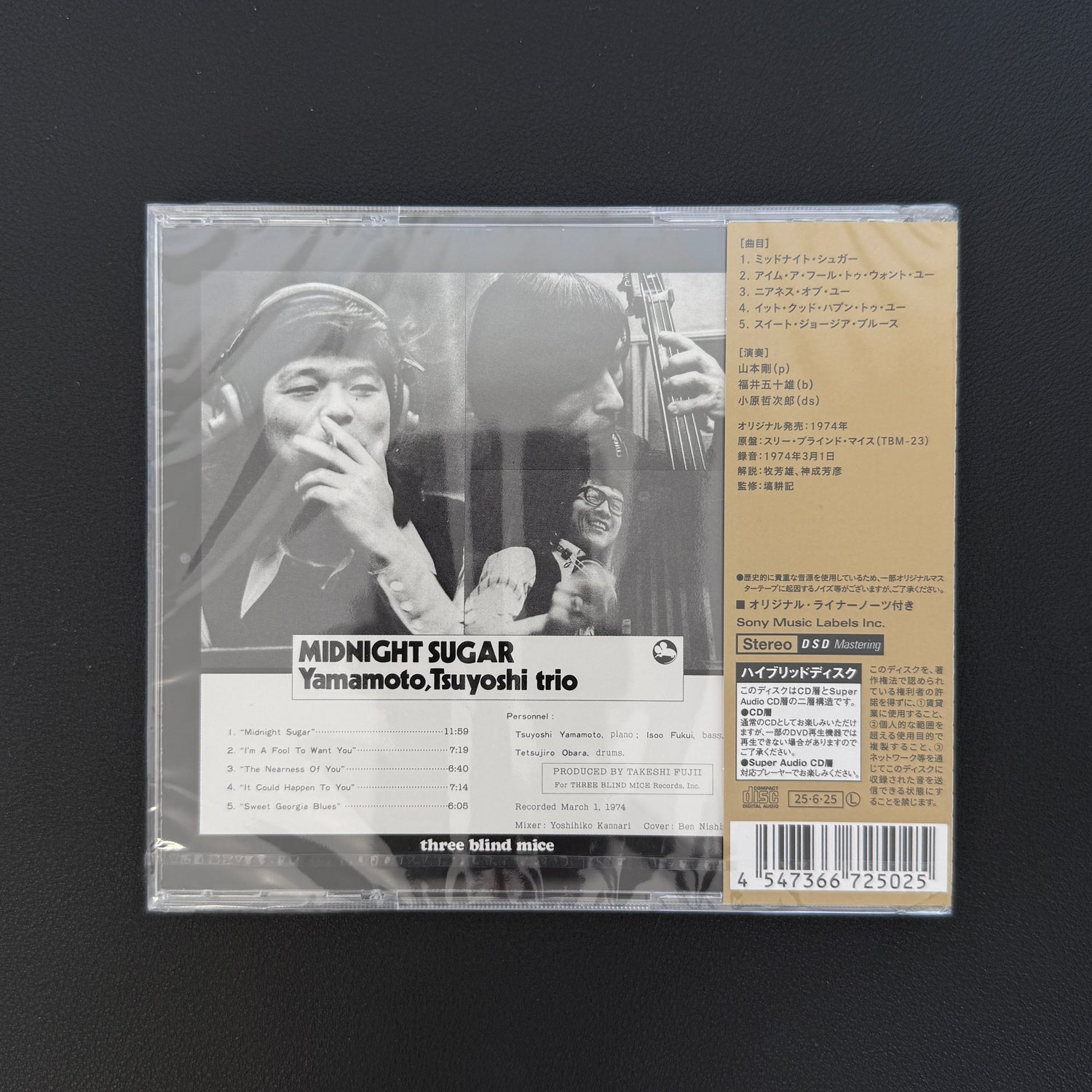 Tsuyoshi Yamamoto Trio – Midnight Sugar CD
