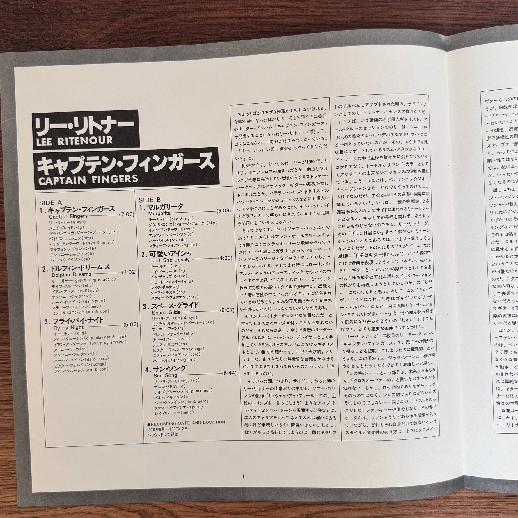 Lee Ritenour – Captain Fingers Japan Vinyl