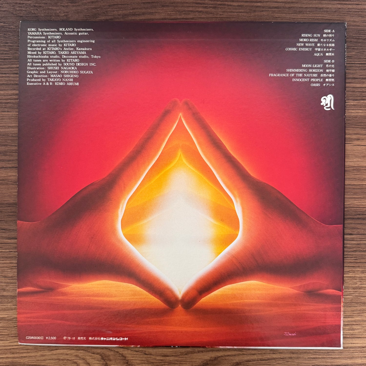 Kitaro – Oasis