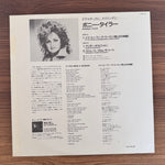 Bonnie Tyler – If You Were A Woman (And I Was A Man) Japan Vinyl