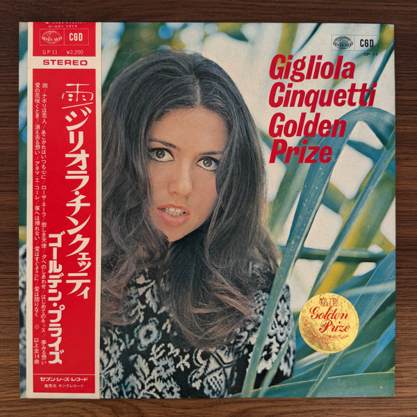 Gigliola Cinquetti – Golden Prize