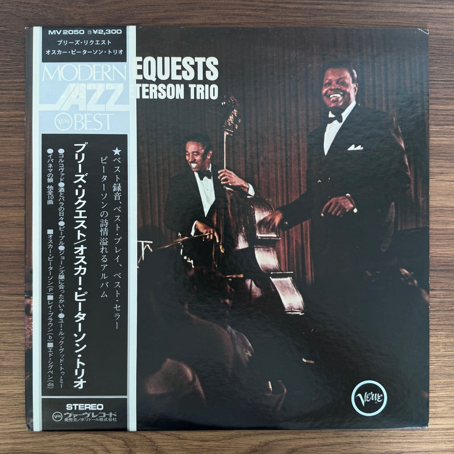 Oscar Peterson Trio – We Get Requests