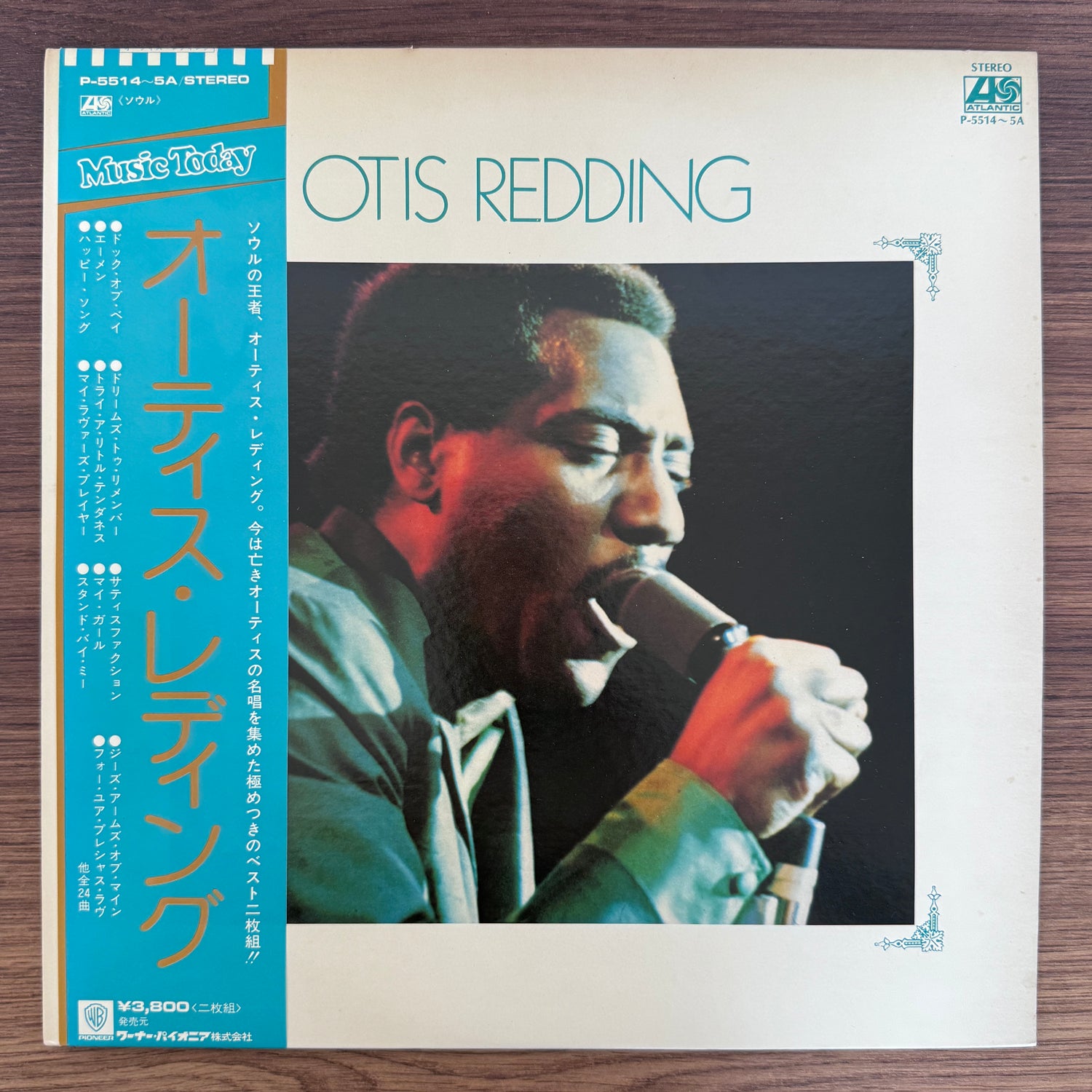 Otis Redding – Otis Redding