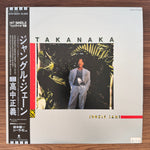 Masayoshi Takanaka - Jungle Jane Japan Vinyl