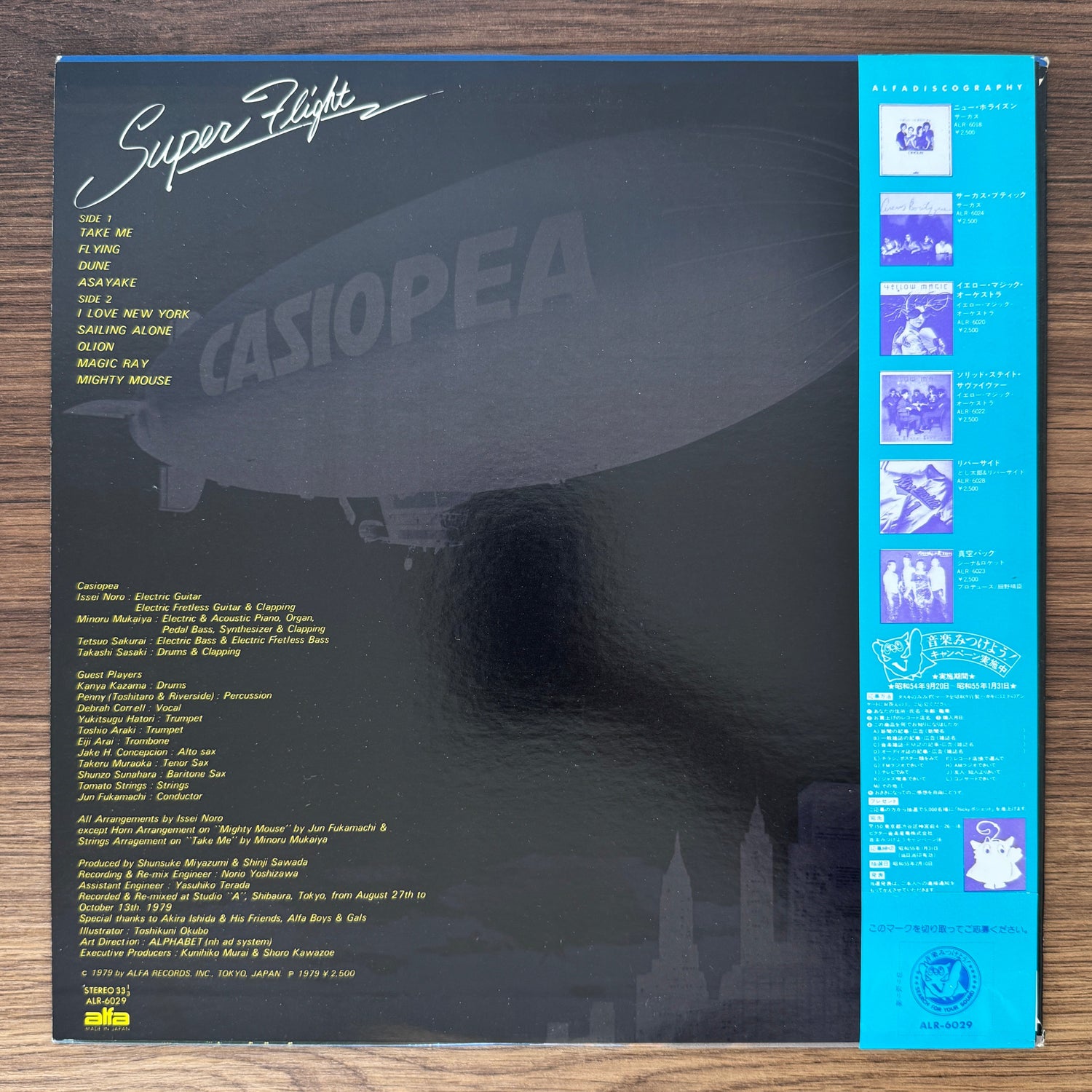 Casiopea – Super Flight Japan Vinyl