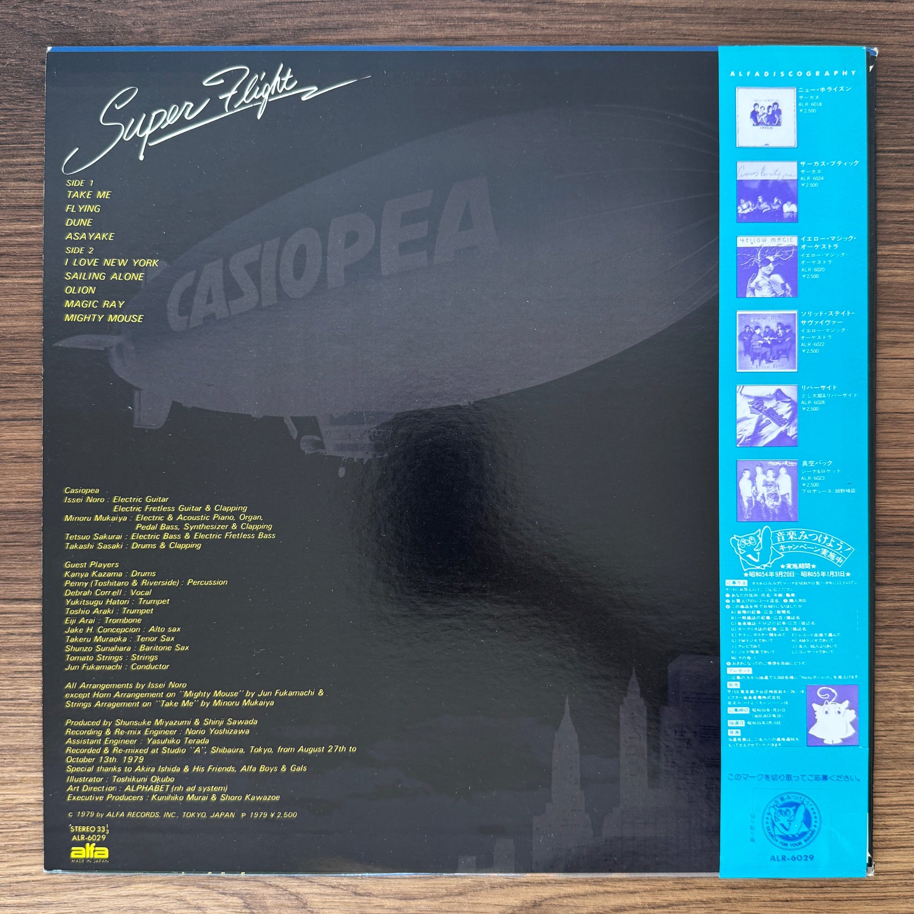 Casiopea – Super Flight Japan Vinyl