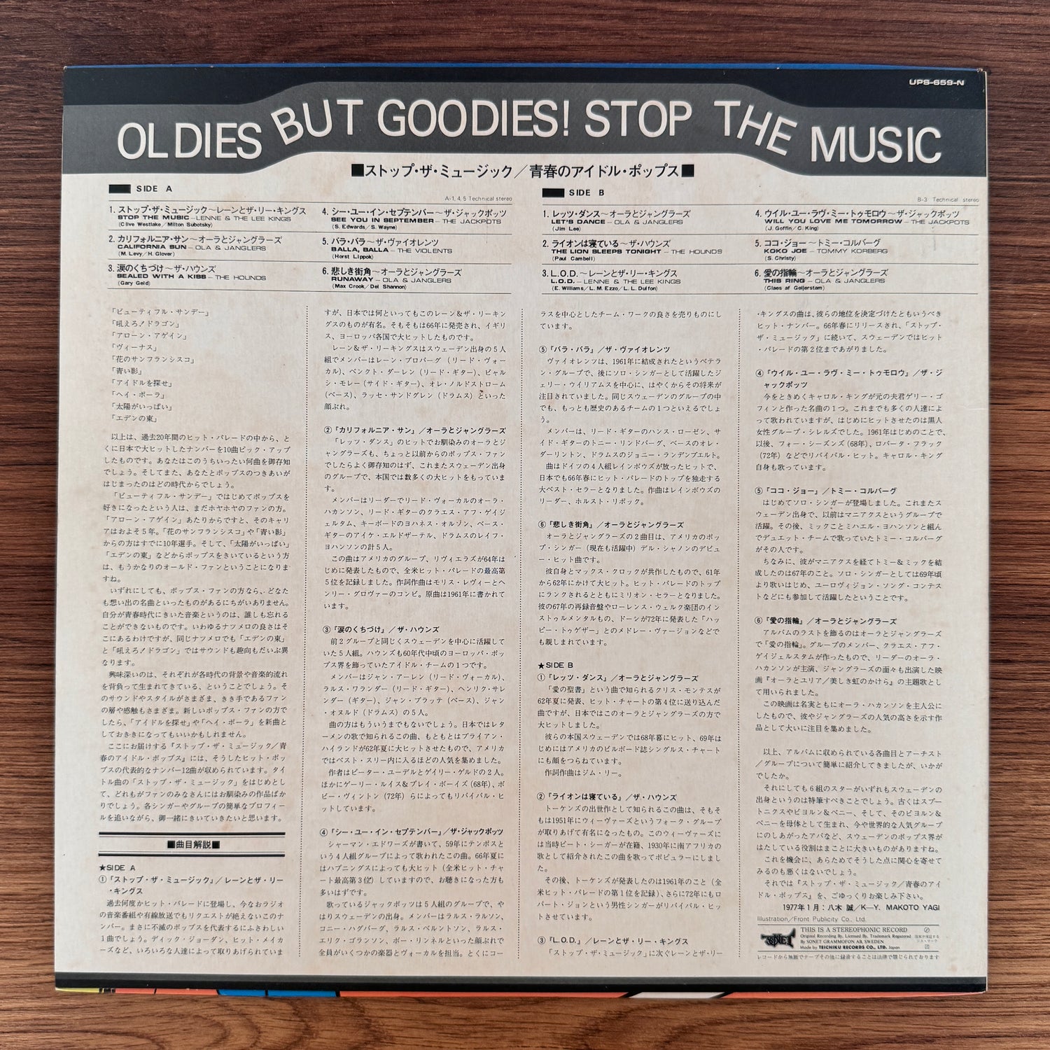 Oldies But Goodies ! Stop The Music
