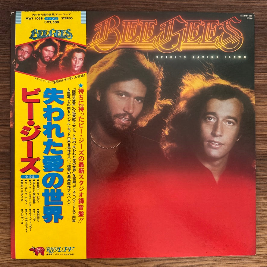 Bee Gees – Spirits Having Flown Japan Vinyl