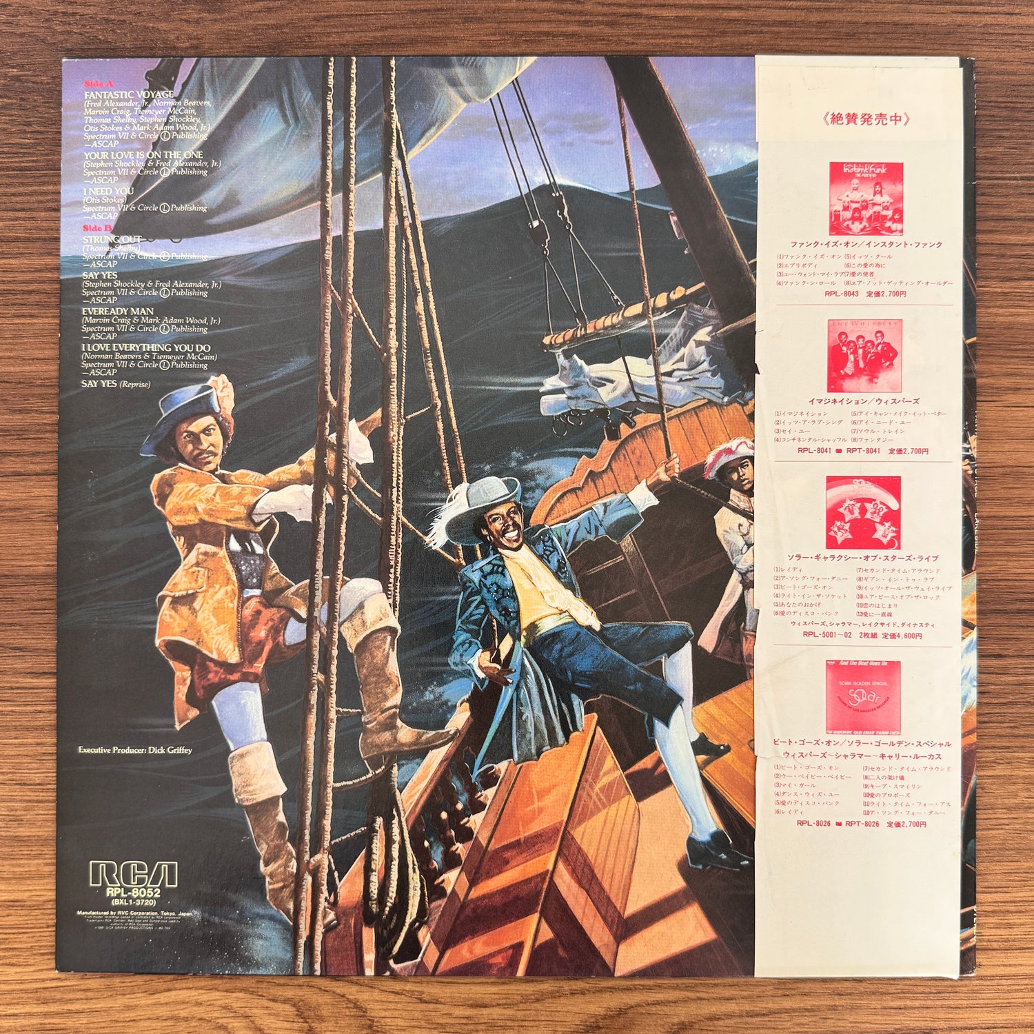Lakeside – Fantastic Voyage