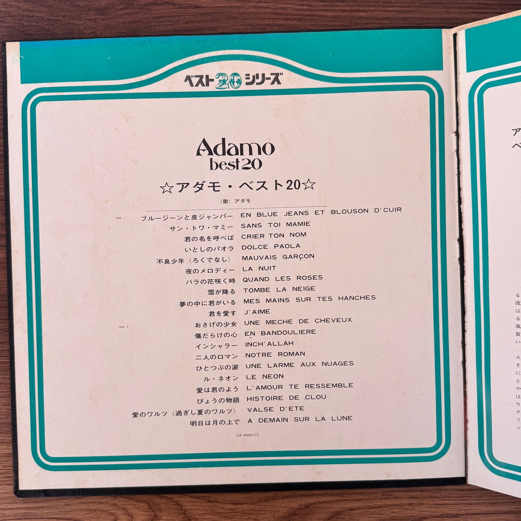 Adamo – Best 20 Japan Vinyl