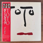 Toto – Turn Back Japan Vinyl