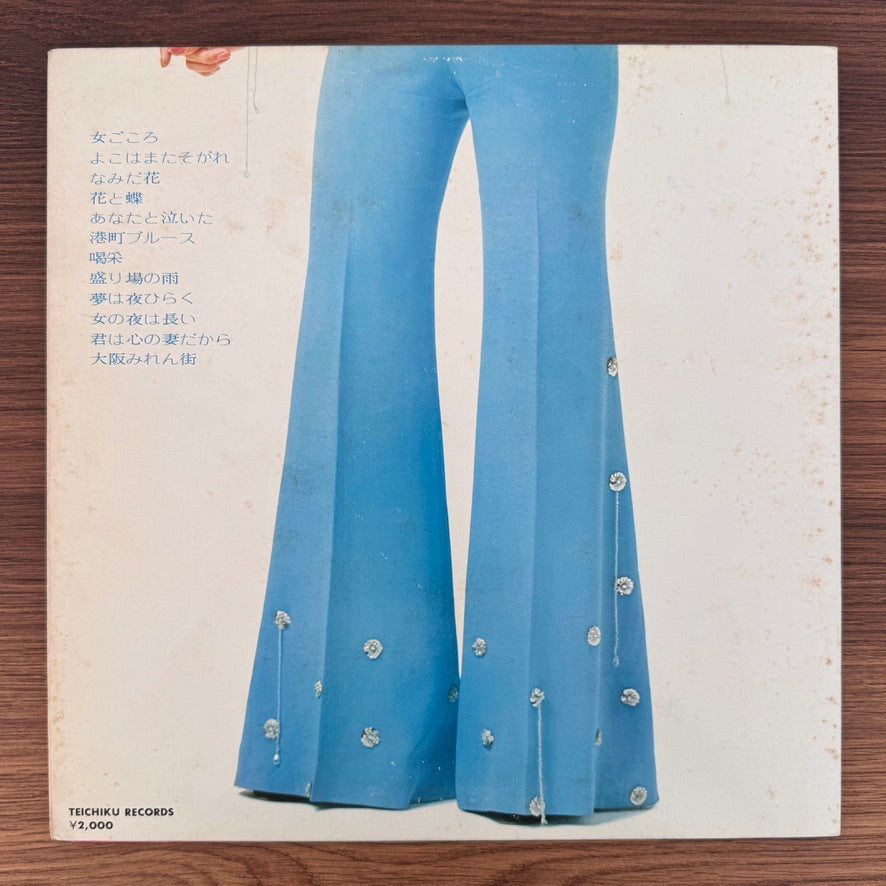 Akiko Masuda – All Enka No.3: A Woman’s Heart Japan Vinyl