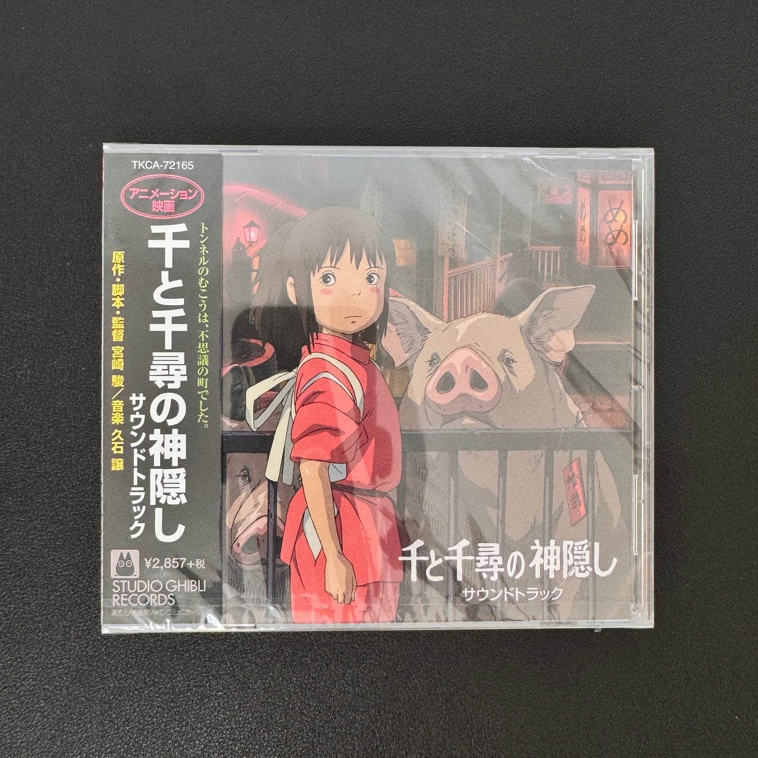 Joe Hisaishi – Spirited Away CD
