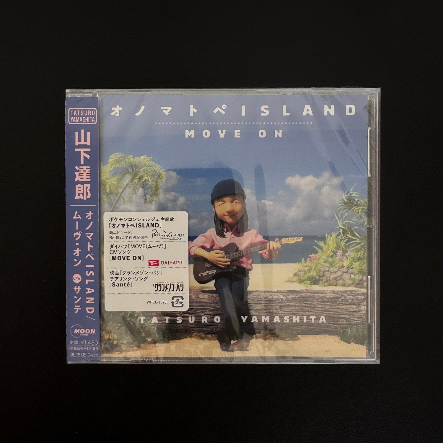 Tatsuro Yamashita – Island / Move On CD