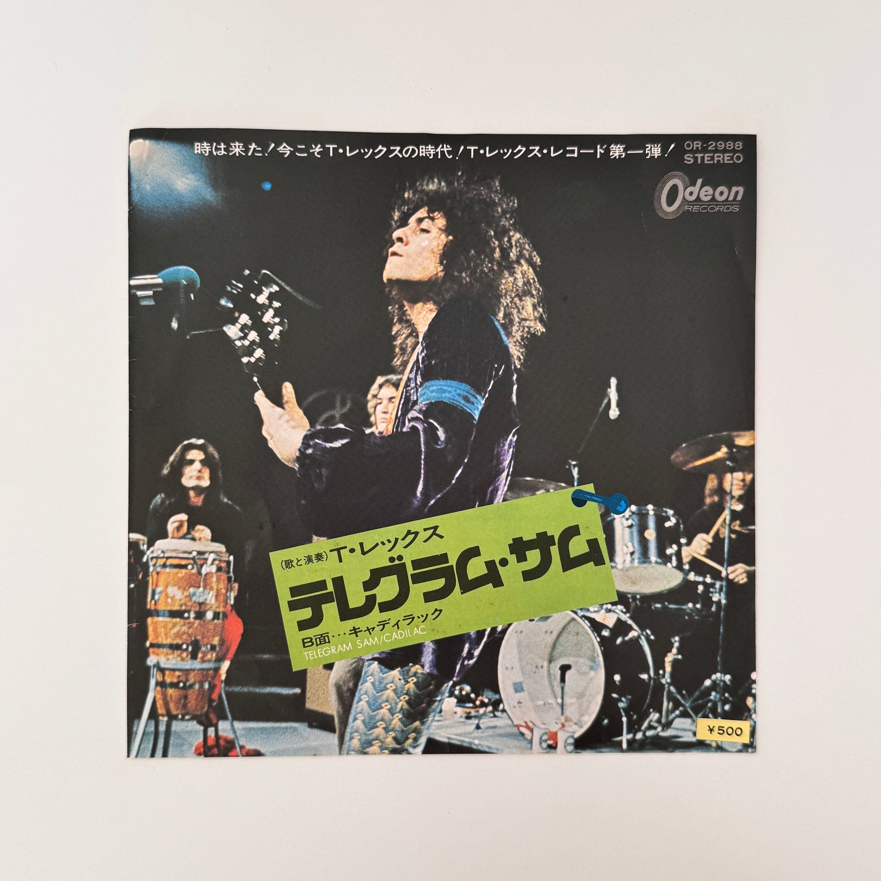 T•Rex – Telegram Sam / Cadilac Japan Vinyl