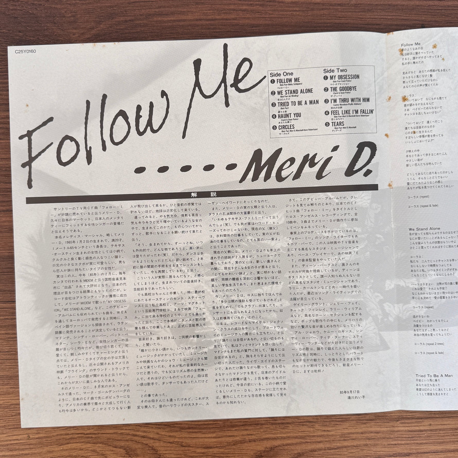 Meri D. Marshall – Follow Me Japan Vinyl