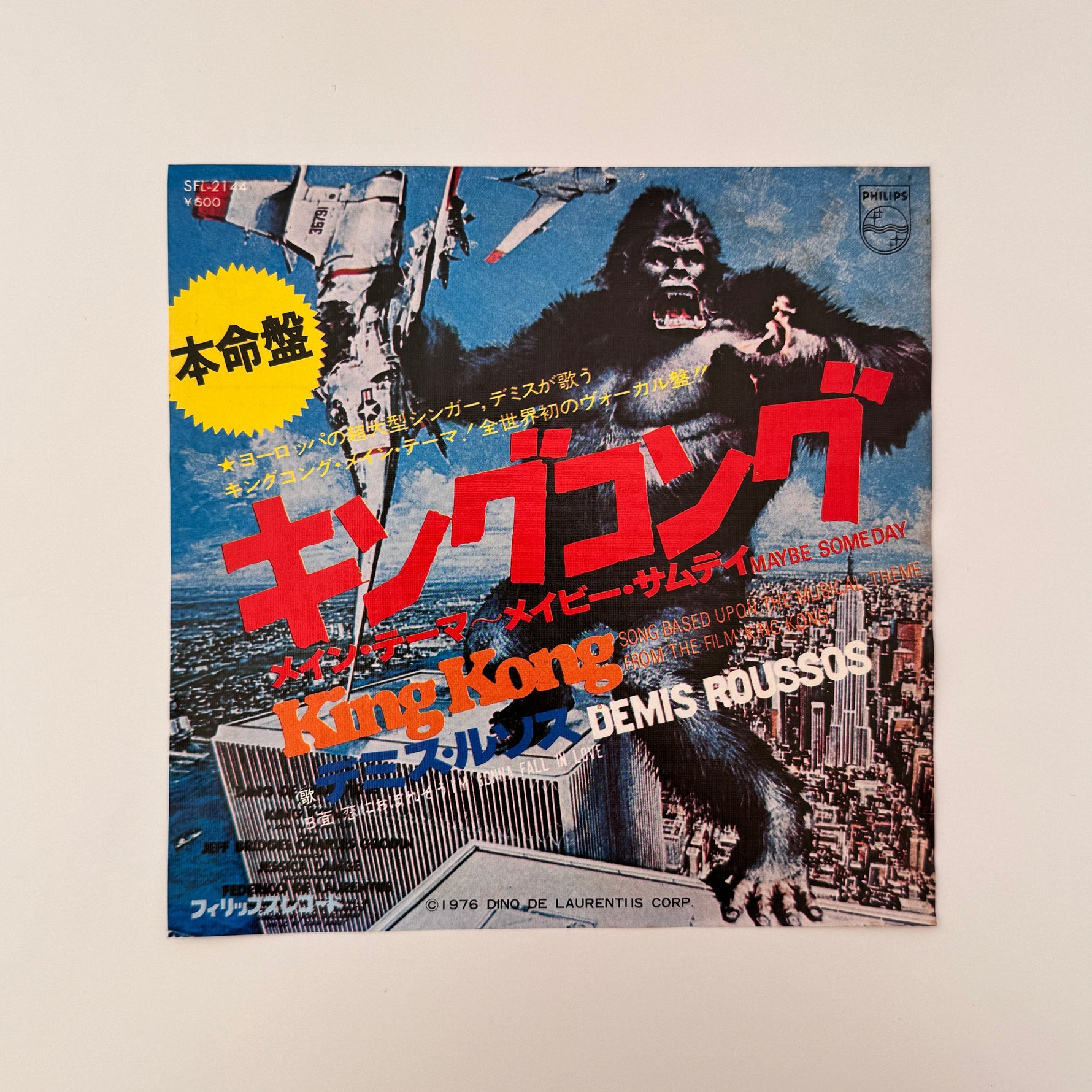 Demis Roussos – Maybe Someday / About to Drown in Love Japan Vinyl