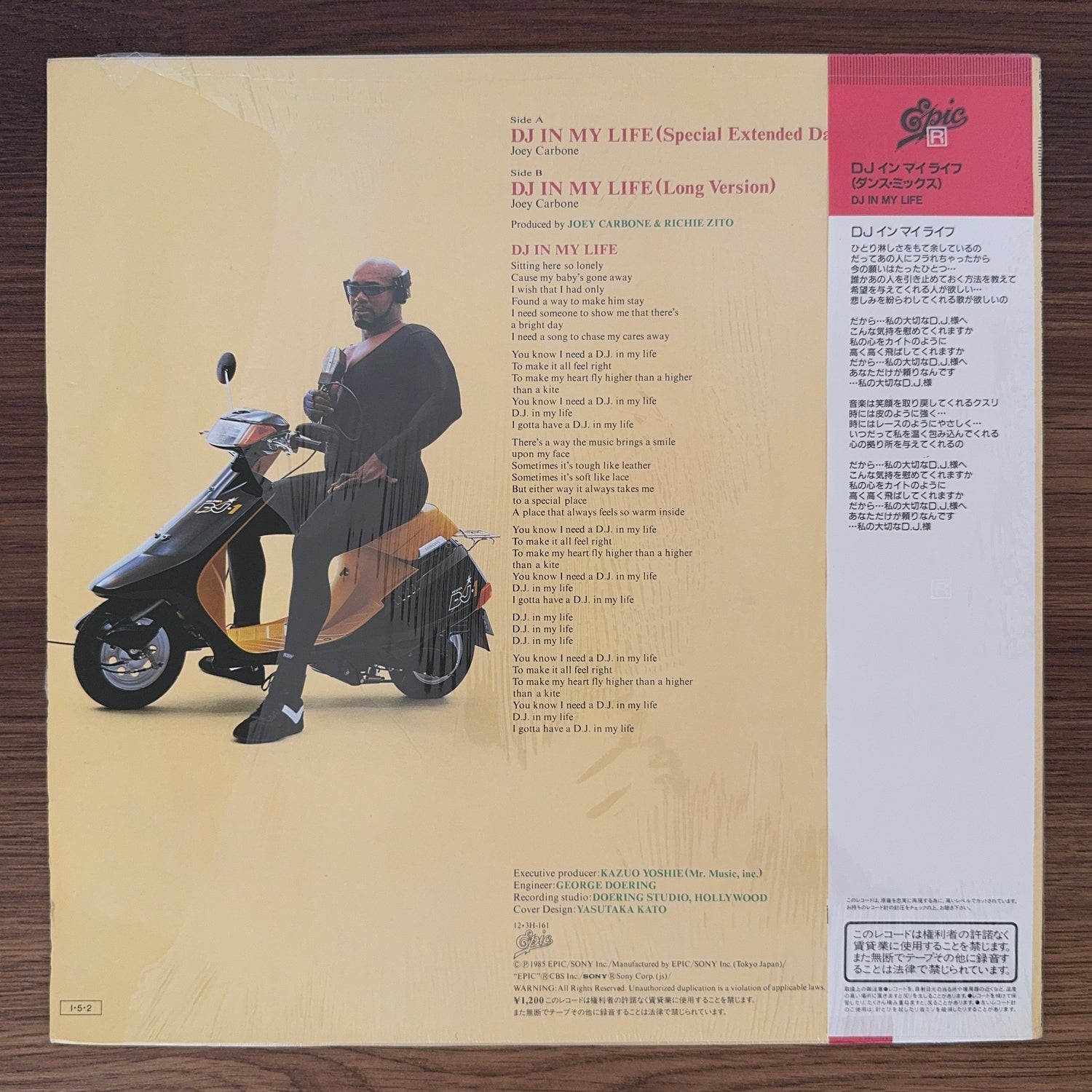 Annie – DJ In My Life Japan Vinyl