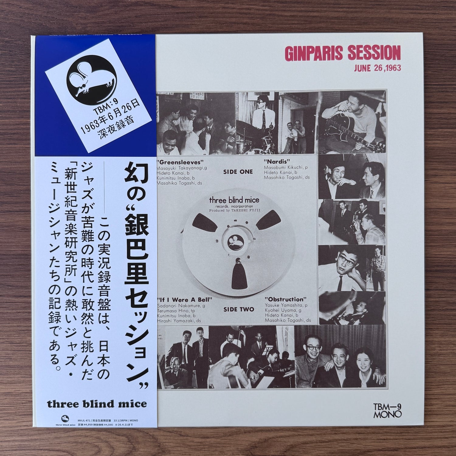 Masayuki Takayanagi & New Century Music Institute – Ginparis Session