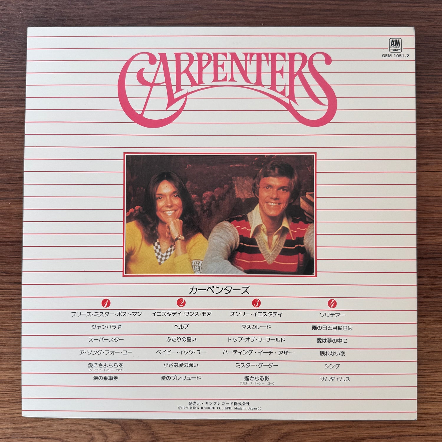 Carpenters – Gem Of Carpenters