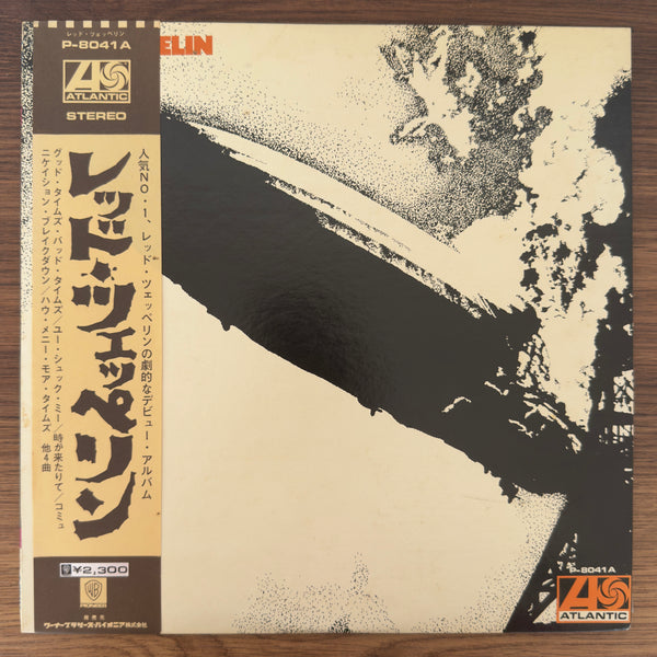 Led Zeppelin – Led Zeppelin