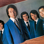 Hiroshi Uchiyamada And Cool Five – Super Twin Deluxe 28 Japan Vinyl