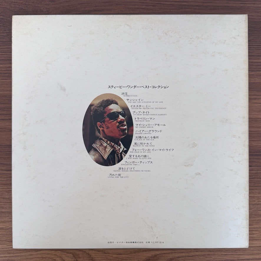 Stevie Wonder – Best Collection