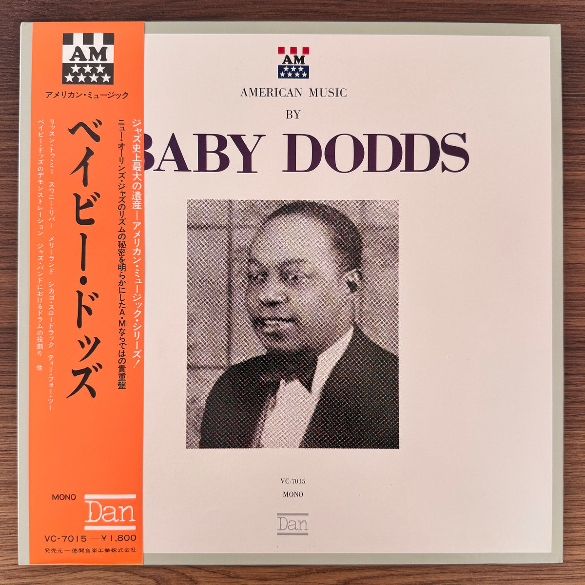 Baby Dodds – American Music By Baby Dodds Japan Vinyl