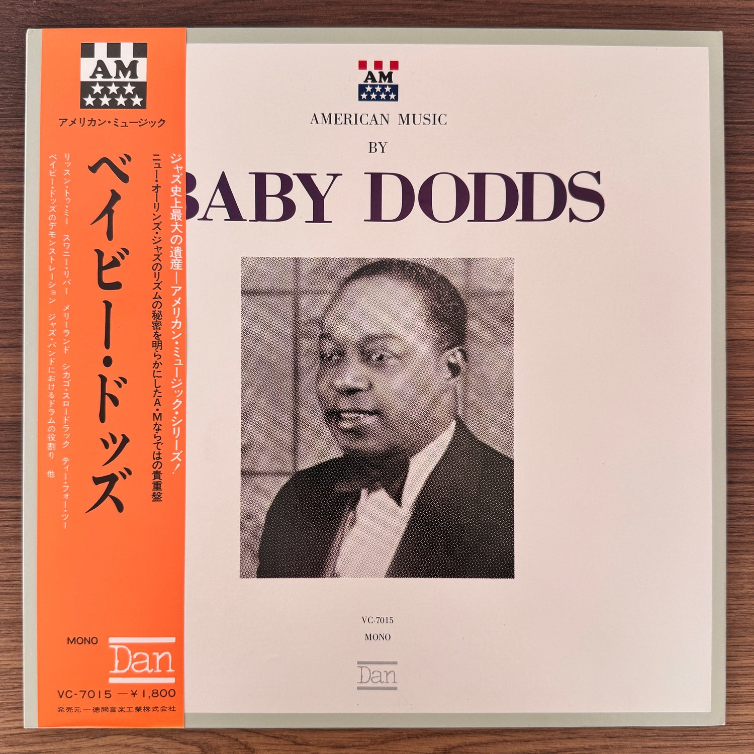 Baby Dodds – American Music By Baby Dodds Japan Vinyl