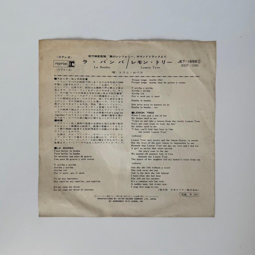 Trini Lopez – La Bamba / Lemon Tree