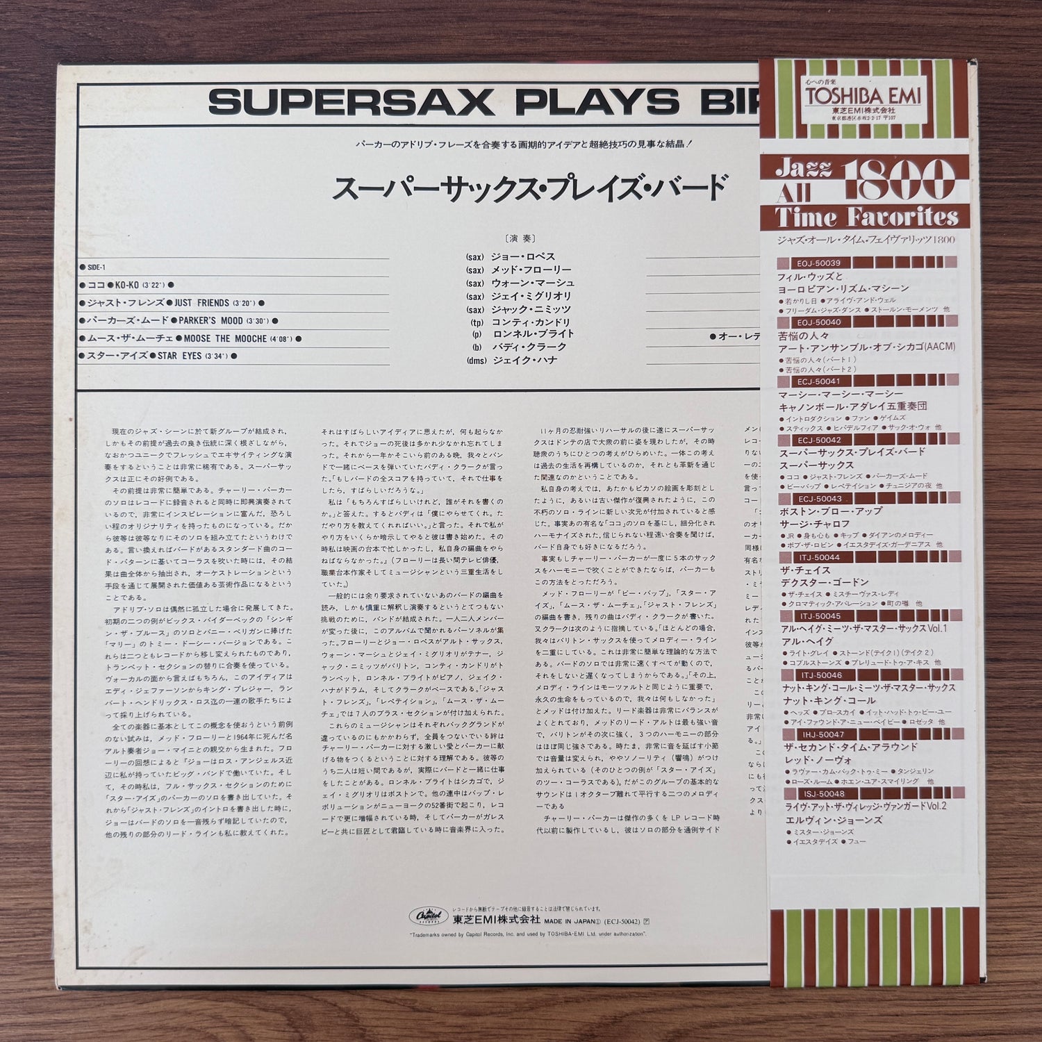 Supersax – Supersax Plays Bird