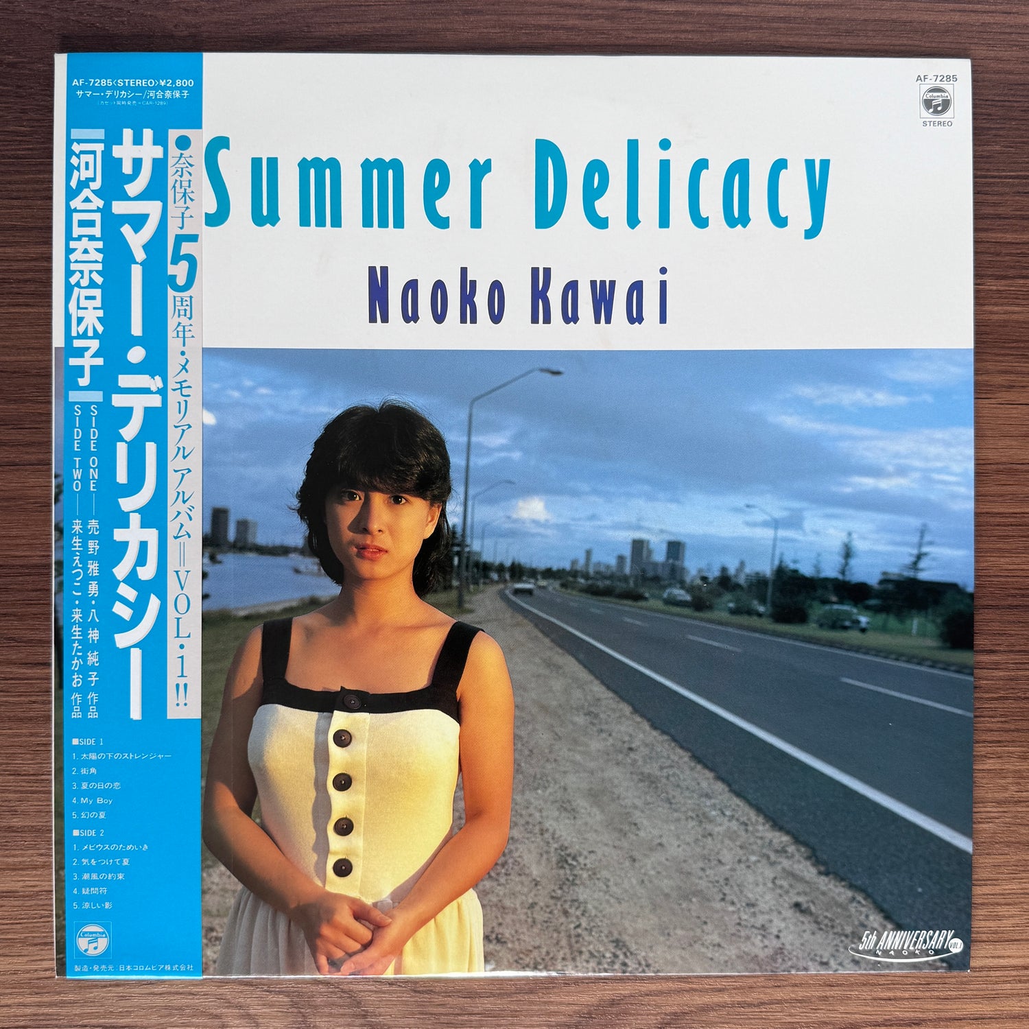 Naoko Kawai – Summer Delicacy