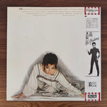 Sheena Easton – Best Kept Secret Japan Vinyl