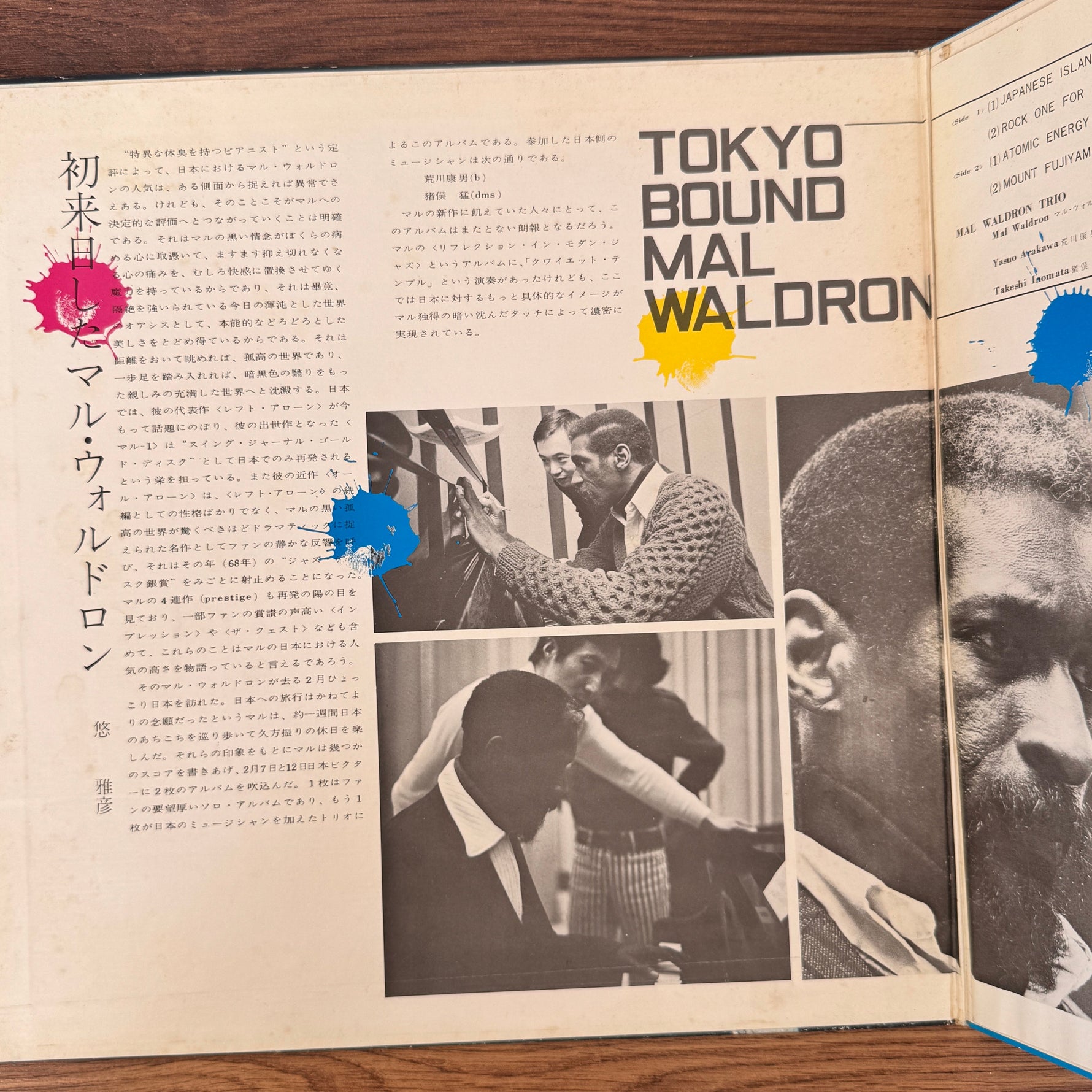 Mal Waldron – Tokyo Bound Japan Vinyl