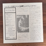 Rick Wakeman – The Six Wives Of Henry VIII Japan Vinyl