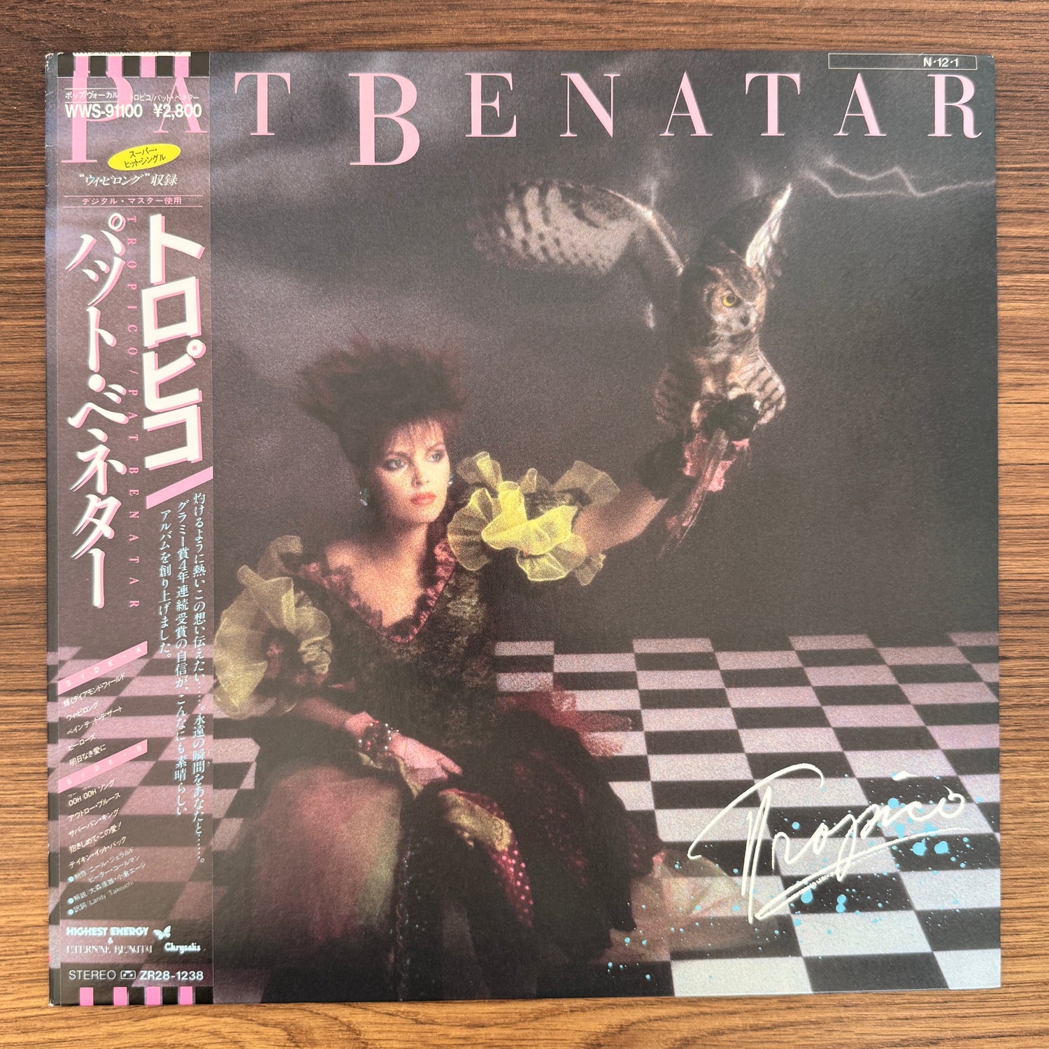 Pat Benatar – Tropico Japan Vinyl